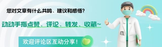 血糖高的人手指自查法:四个信号帮你远离并发症