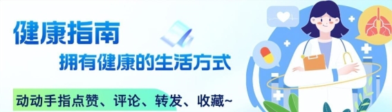 皮肤痒,背后可能藏着不为人知的健康隐患
