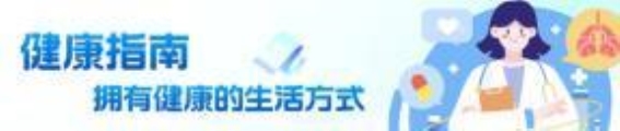 警惕胰腺癌的四大信号，早期发现至关重要