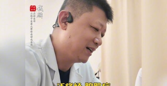 腺肌症保宫方案:射频消融治疗的效果与意义
