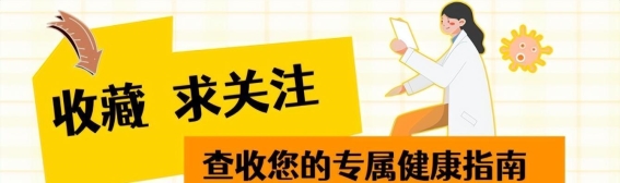 肾脏健康警示:四类食物危害肾脏,日常谨慎食用