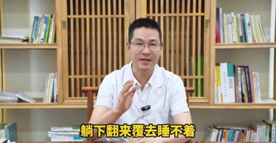 一杯安神水,轻松入眠,改善失眠