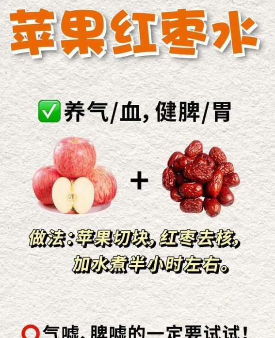 苹果煮水减肥法:轻松瘦身的天然秘诀