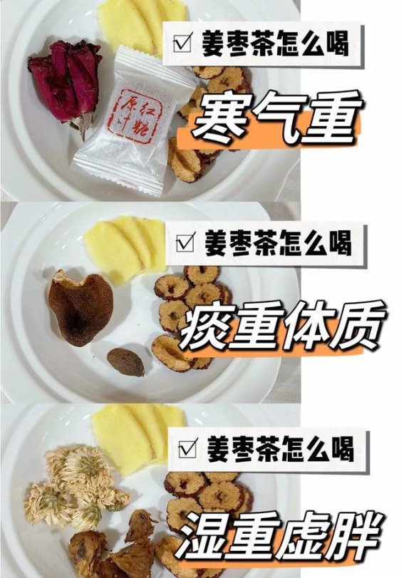 湿气重让你发福？我用这三招成功减重34斤