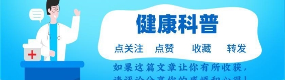 男性67岁后常见的8大身体变化，如何从容应对？