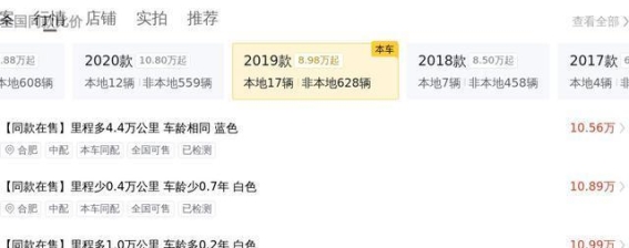 15万元入手19款奔驰C级，8万公里还能圆梦吗