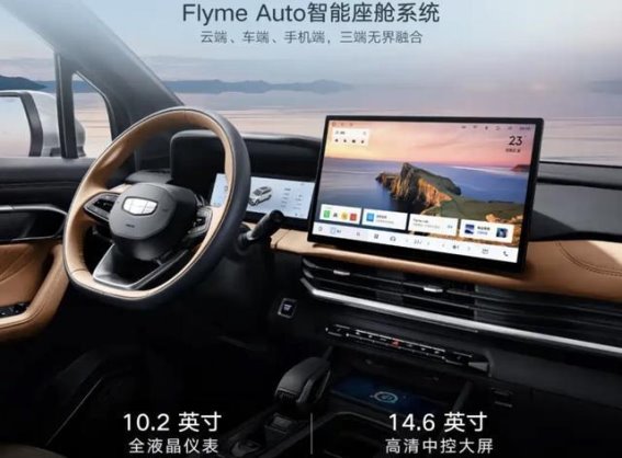 全新吉利豪越L广州车展开启预售，家用SUV全面升级