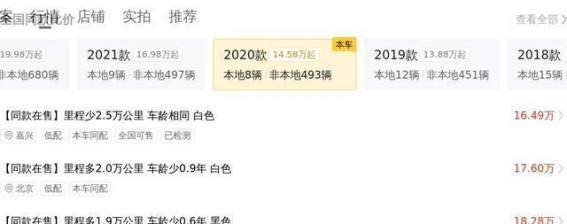 开了四年省下20万，15万入手二手宝马525Li到底值不值
