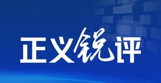 智驾技术的安全底线：违规“智驾神器”如何威胁行车安全