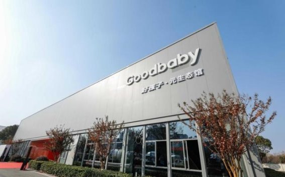 沃尔沃全新XC70与好孩子·元生态馆联手共筑亲子出行安全防线