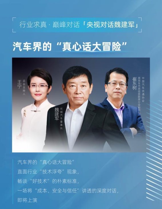 长城欧拉5上市在即 五大亮点提前揭晓品牌新格局