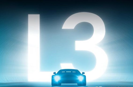 深蓝SL03与极狐阿尔法S获L3入网许可 中国自动驾驶迈入新阶段