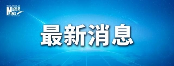 我国首批L3级自动驾驶车型正式获批 开启上路试点