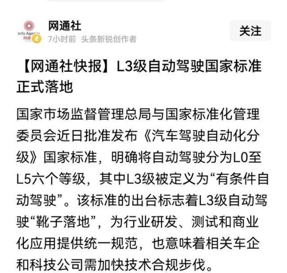 2026：自动驾驶的商用元年，华为与传统车企的角逐