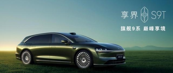 30-40万元新能源旅行车市场深度解析与选购指南