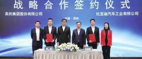 家电企业跨界汽车产业：智慧生活生态的新机遇