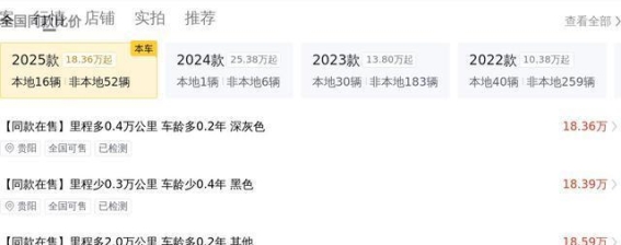 19万多拿下准新特斯拉Model 3，体验未来出行新方式