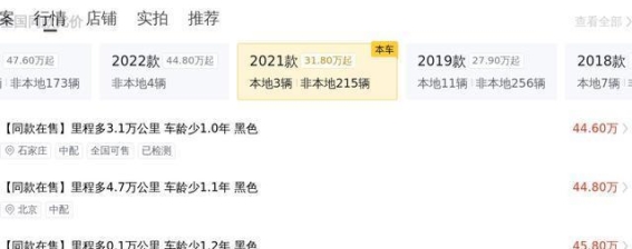 三年车龄的宝马7系，百万豪车现仅售四十万，是否值得入手？