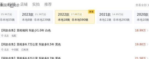 宝马X3 2022款 xDrive30i 领先型 M曜夜套装：豪华与性能的卓越结合