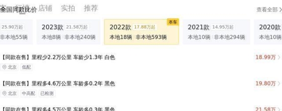 23万购入宝马X3 2022款 xDrive30i 领先型 M曜夜套装，豪华SUV不止于此