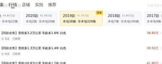 48.8万元购入2019款保时捷Cayenne 3.0T，豪华SUV性能全解析