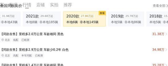 2020款宝马X5二手车：36.8万圆梦豪华SUV