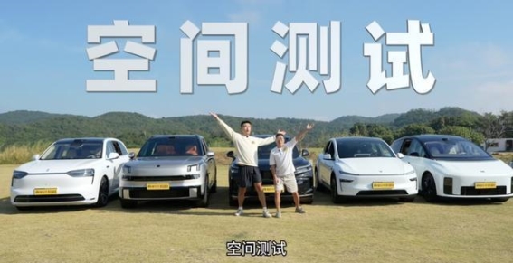 家用大三排SUV空间实测：乐道L90称霸，理想i8紧随其后