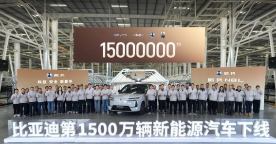 腾势N8L双里程碑下线 比亚迪1500万辆新能源车再创辉煌