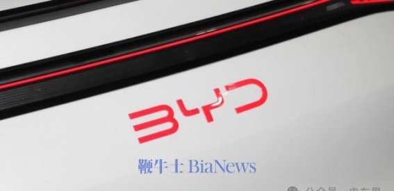 比亚迪技术研发人员迎来薪资调整