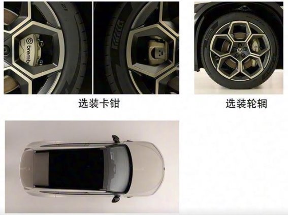 大众安徽与众08：磷酸铁锂电池与超长续航的未来之选