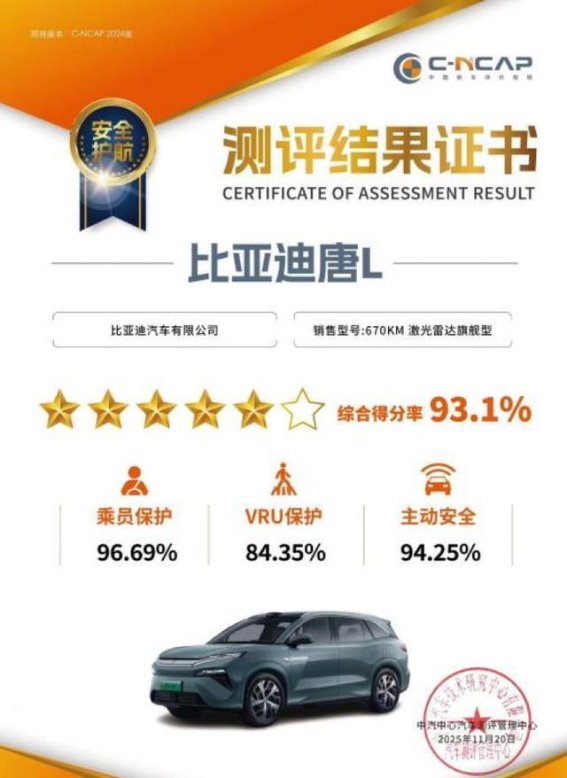 家庭出行的全能选择：唐L如何做到面面俱到