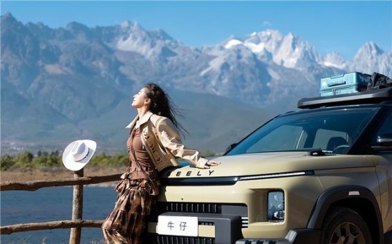吉利牛仔：为年轻人量身打造的越野SUV