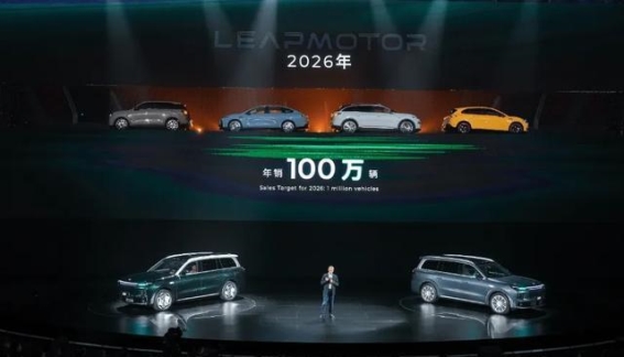 零跑D19盲订开启 D99亮相引领科技豪华新潮流