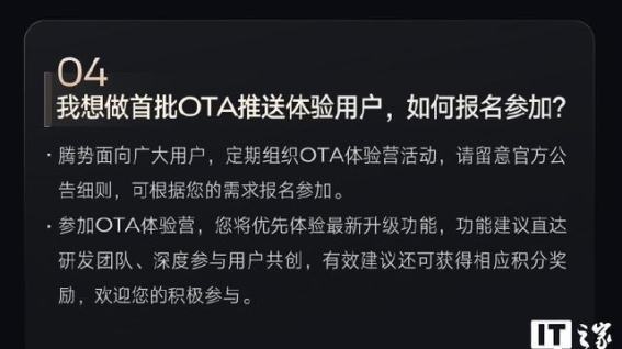 腾势D9与Z9功能升级 全面提升智能用车体验