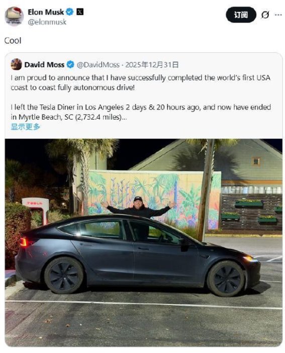 特斯拉FSD首次实现全程零人工干预横跨美国大陆