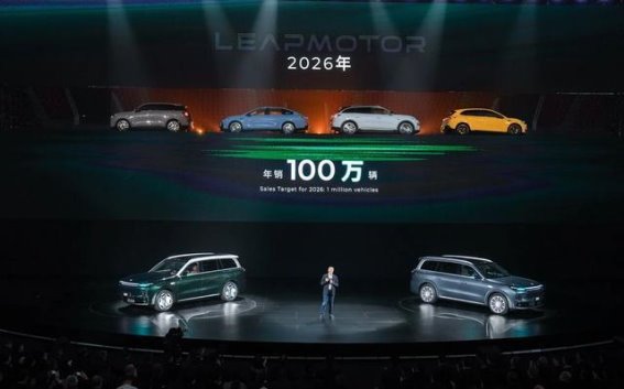 零跑十年征程与2025年销量新高的背后