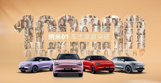 奕派科技2025年销量破27万 引领东风新能源新格局