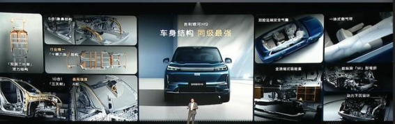 吉利2025销量破纪录 技术驱动助力中国品牌全域领先