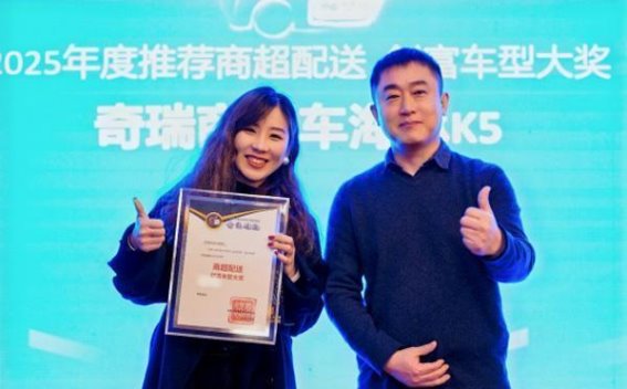 海豚K5荣获商超配送创富车型大奖，成为城市物流新标杆