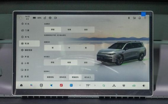 零跑C16 2026款增程版：全家出行的理想伴侣