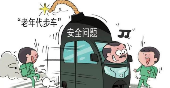 低速电动车“老头乐”乱象频现 安全隐患亟待规范