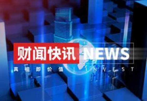 岚图汽车2025年交付量创历史新高，全球化战略加速推进