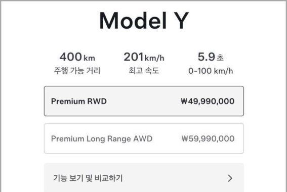 比亚迪超越特斯拉，电动车市场的新格局