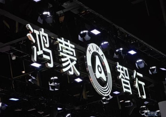 造车新势力2025年销量目标：谁能逆风翻盘？