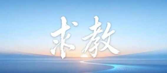 长城汽车开启“技术民主化”时代：从平台命名看未来汽车产业的变革