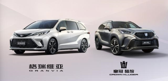 一汽丰田2025年成绩卓越，持续创新引领智能电动化浪潮