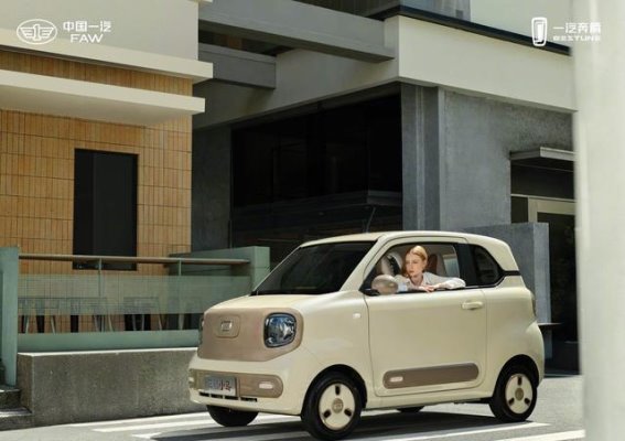 一汽奔腾2025年突破20万辆大关，全面迈向新时代