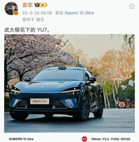 雷军的新一代SU7：从坦白到信任的跨越