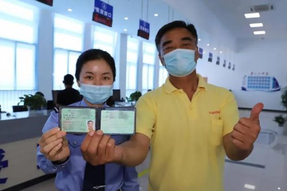 驾照终身免检：如何通过这三大条件，获得永久免换证资格