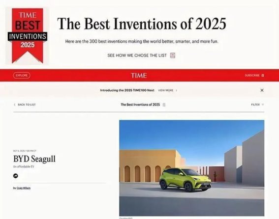 比亚迪超越特斯拉，全球纯电销冠易主，车市迎来中国时刻